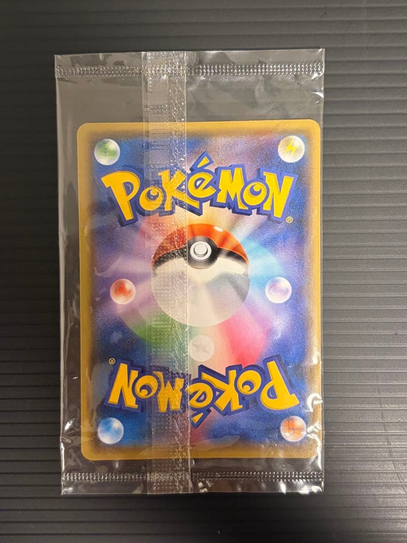 ポケモンカード長場雄 ピカチュウ Yu NAGABA プロモ208/S-