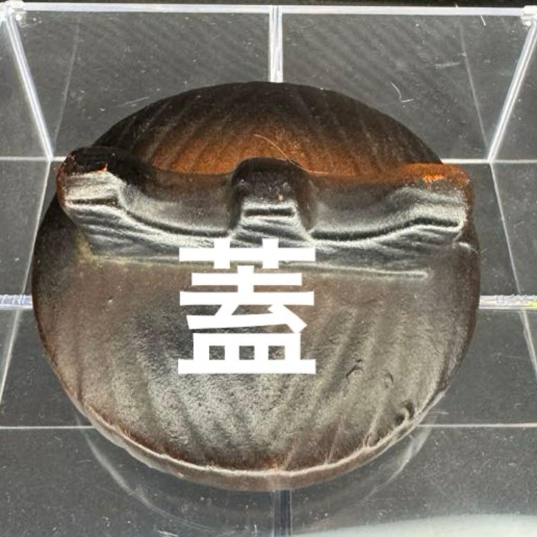 超希少昭和47年製‼️ 分福茶釜 たぬき 狸 茶釜陶器 置物 工芸品 レトロ 縁起