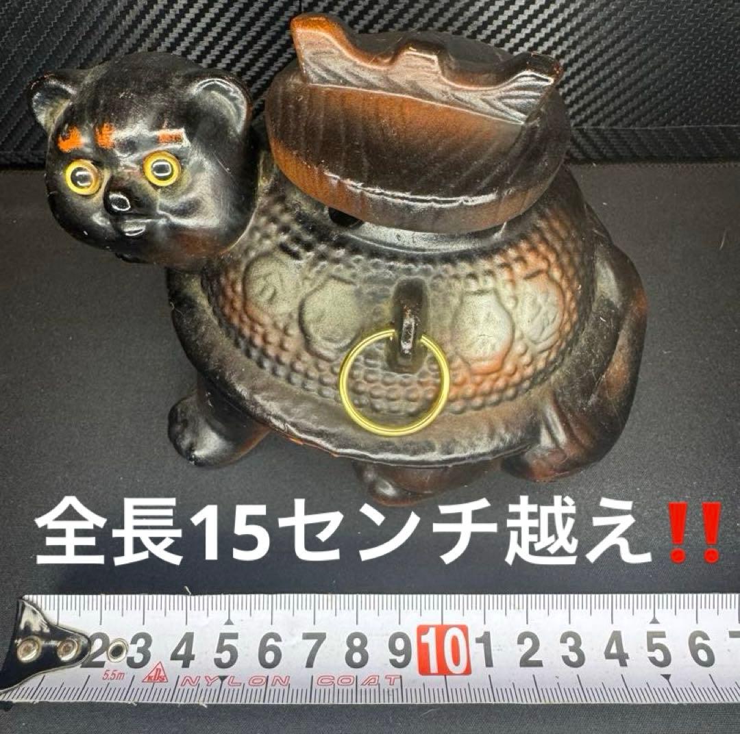 超希少昭和47年製‼️ 分福茶釜 たぬき 狸 茶釜陶器 置物 工芸品 レトロ 縁起