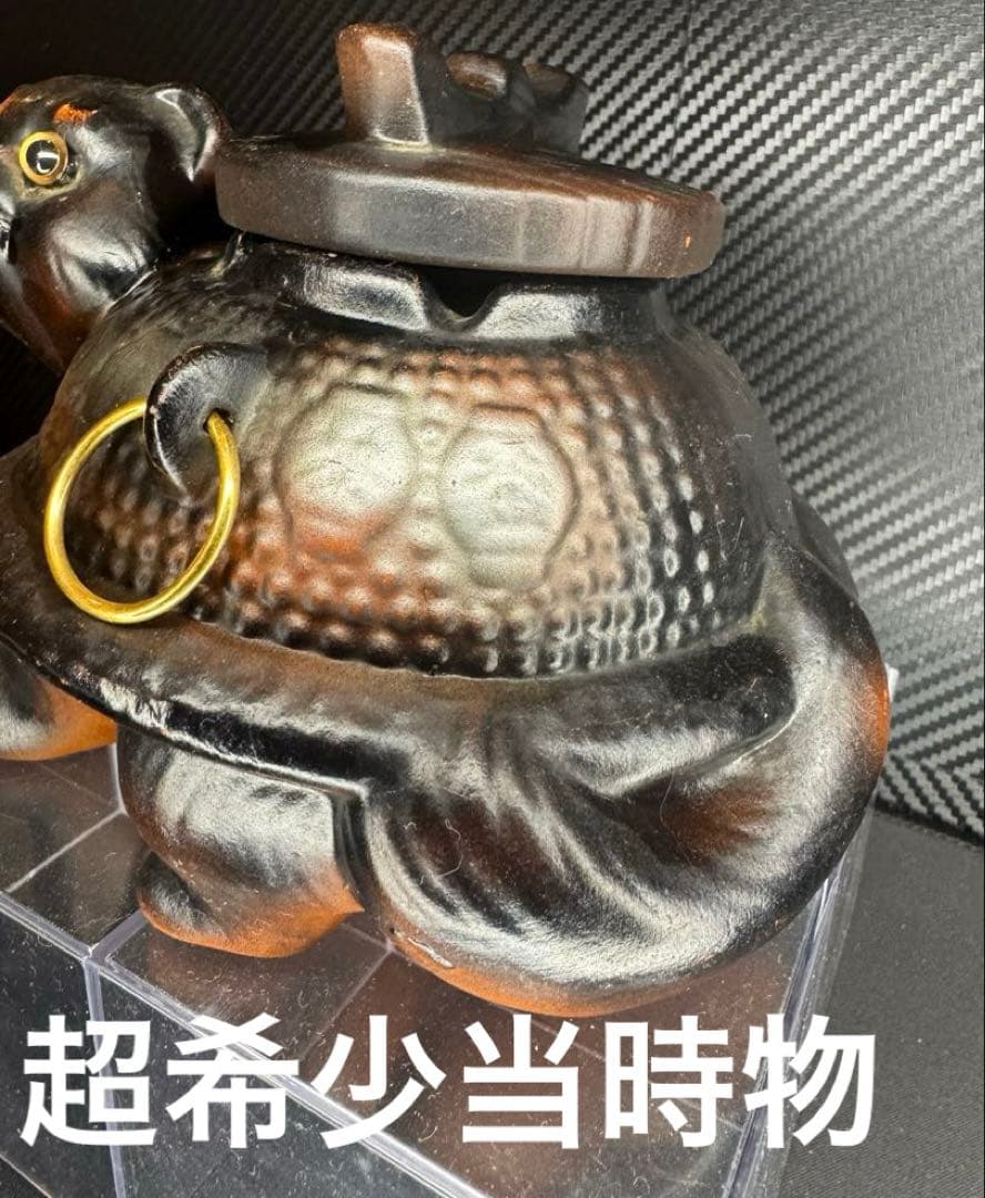 超希少昭和47年製‼️ 分福茶釜 たぬき 狸 茶釜陶器 置物 工芸品 レトロ 縁起