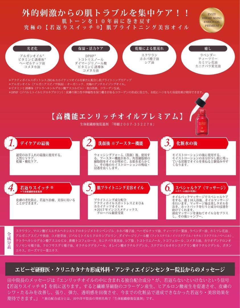 【新品未使用】お得セット炭酸洗顔ウォッシングフォーム+エンリッチオイルプレミアム