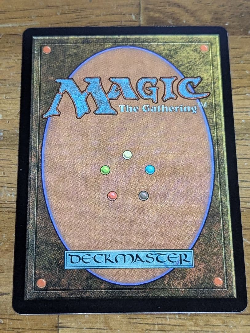 MTG 幽愁/Wistfulnessボーダーレス foil 英語版