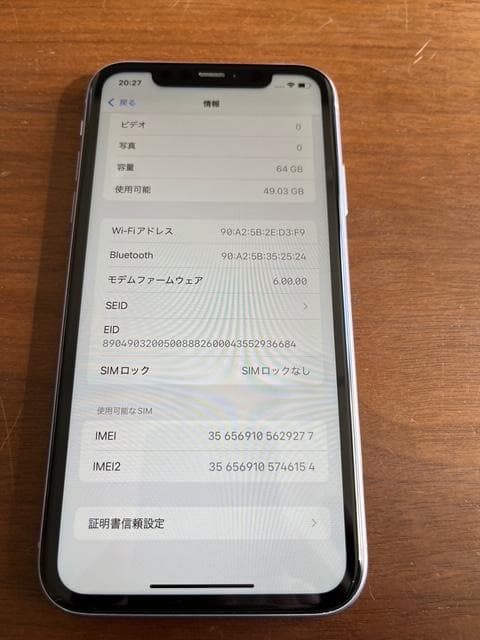 Apple iPhone 11 パープル 本体　64G
