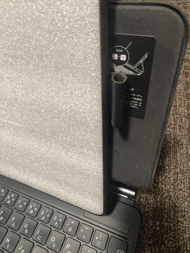 マジックキーボードケースESR iPad Air 11