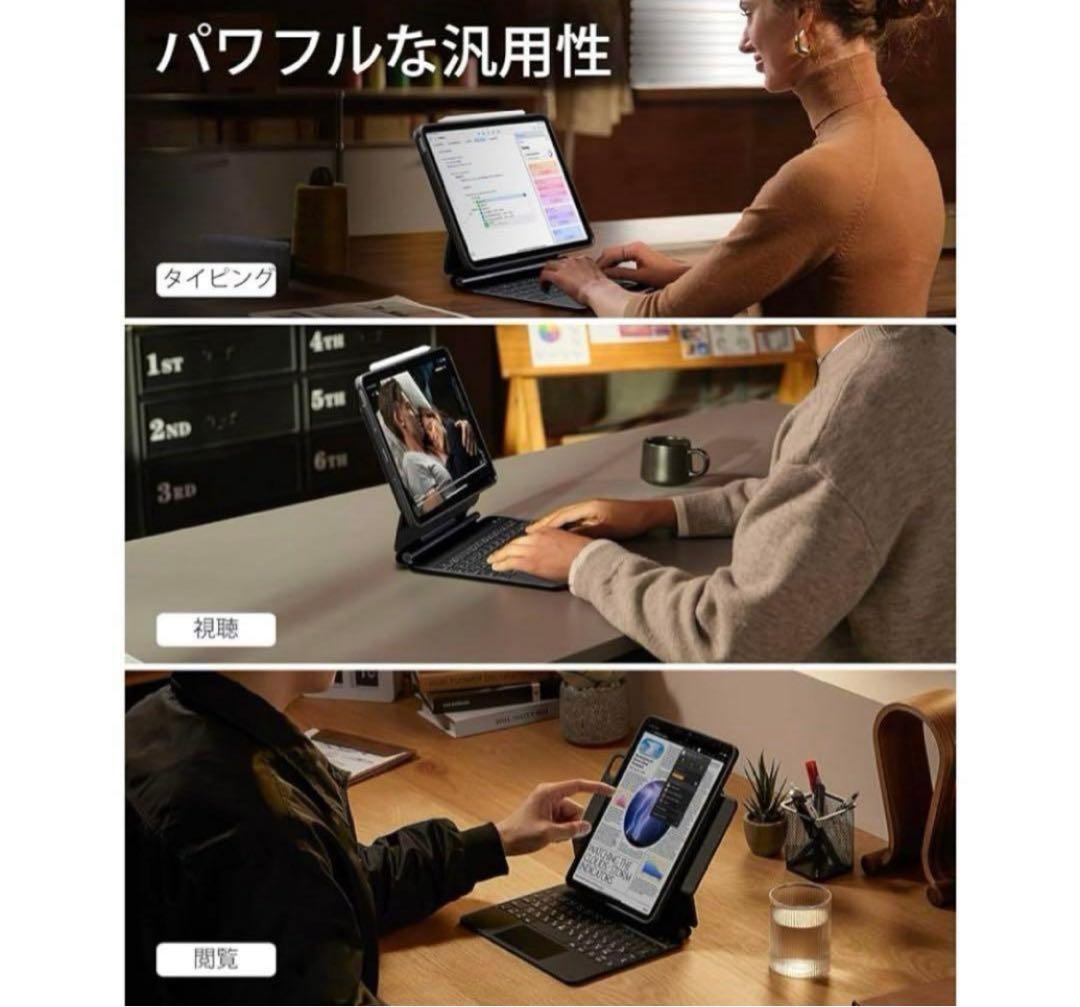 マジックキーボードケースESR iPad Air 11