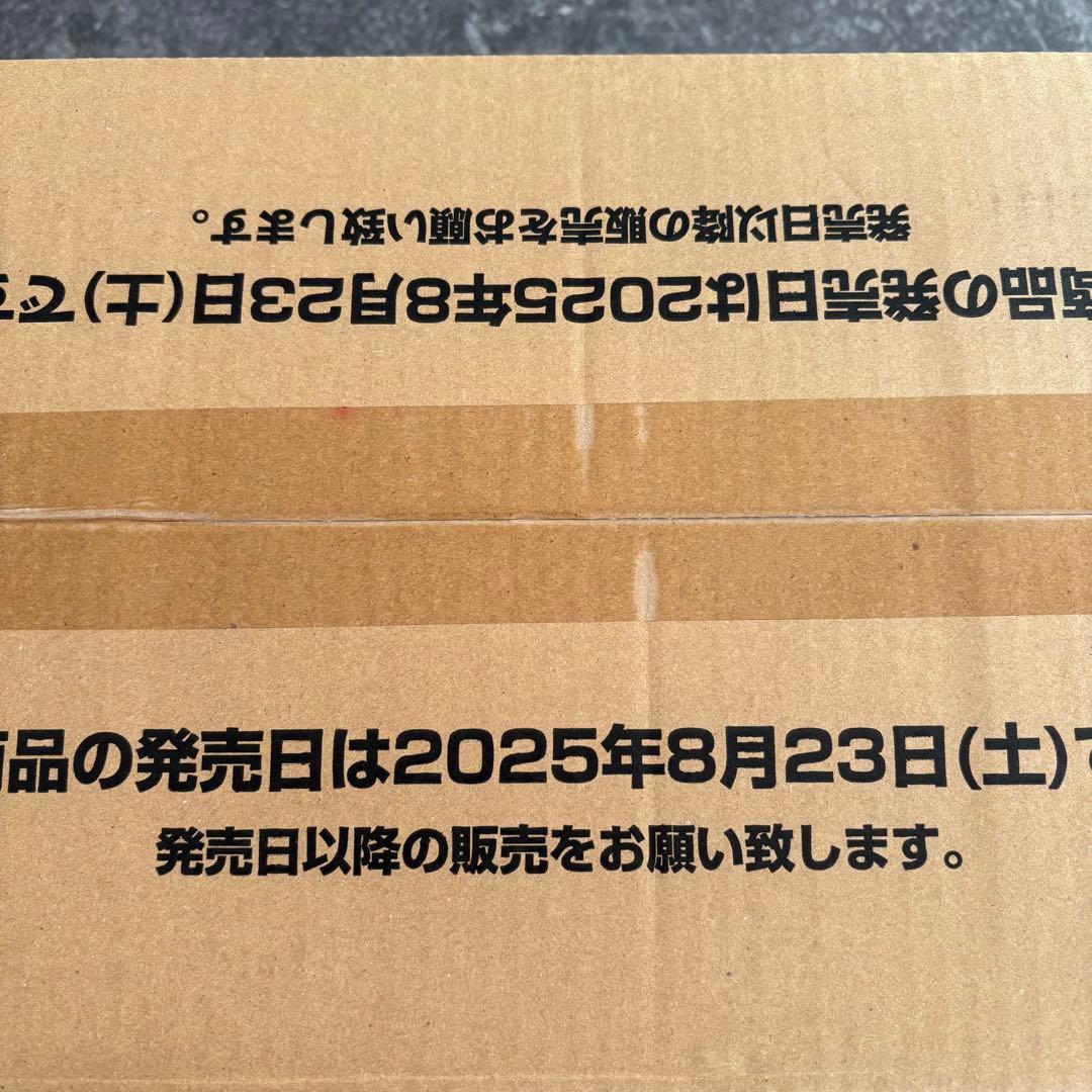 受け継がれる意志【OP-13】未開封カートン！