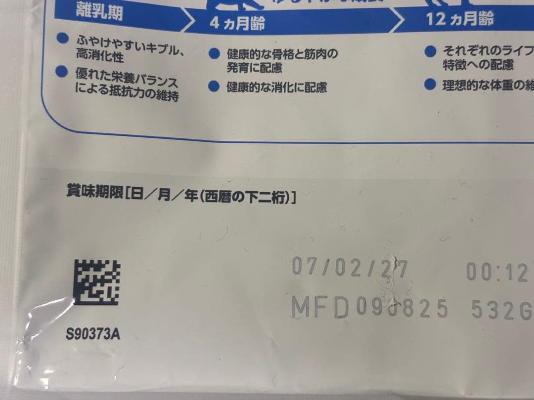 ロイヤルカナン 室内で生活する成猫用 インドア 2kg -4袋
