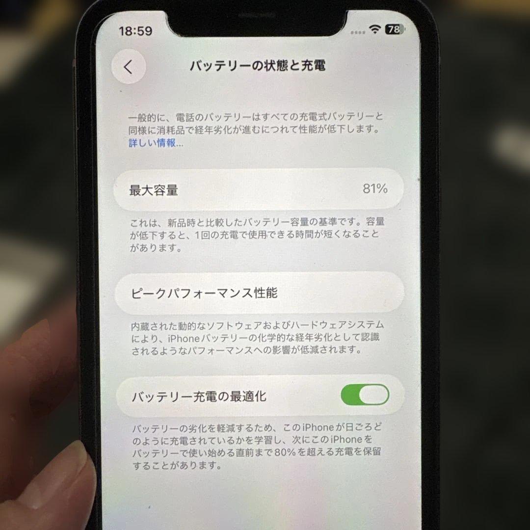 iPhone11 本体　128GB 箱あり　SIMフリー