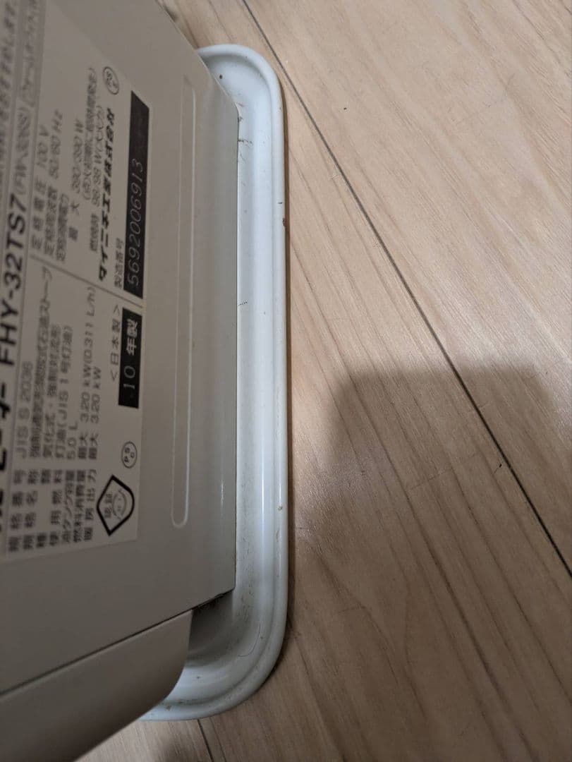 岐阜愛知引取☑️ダイニチFHY-32TS7 石油ファンヒーター 灯油ストーブ