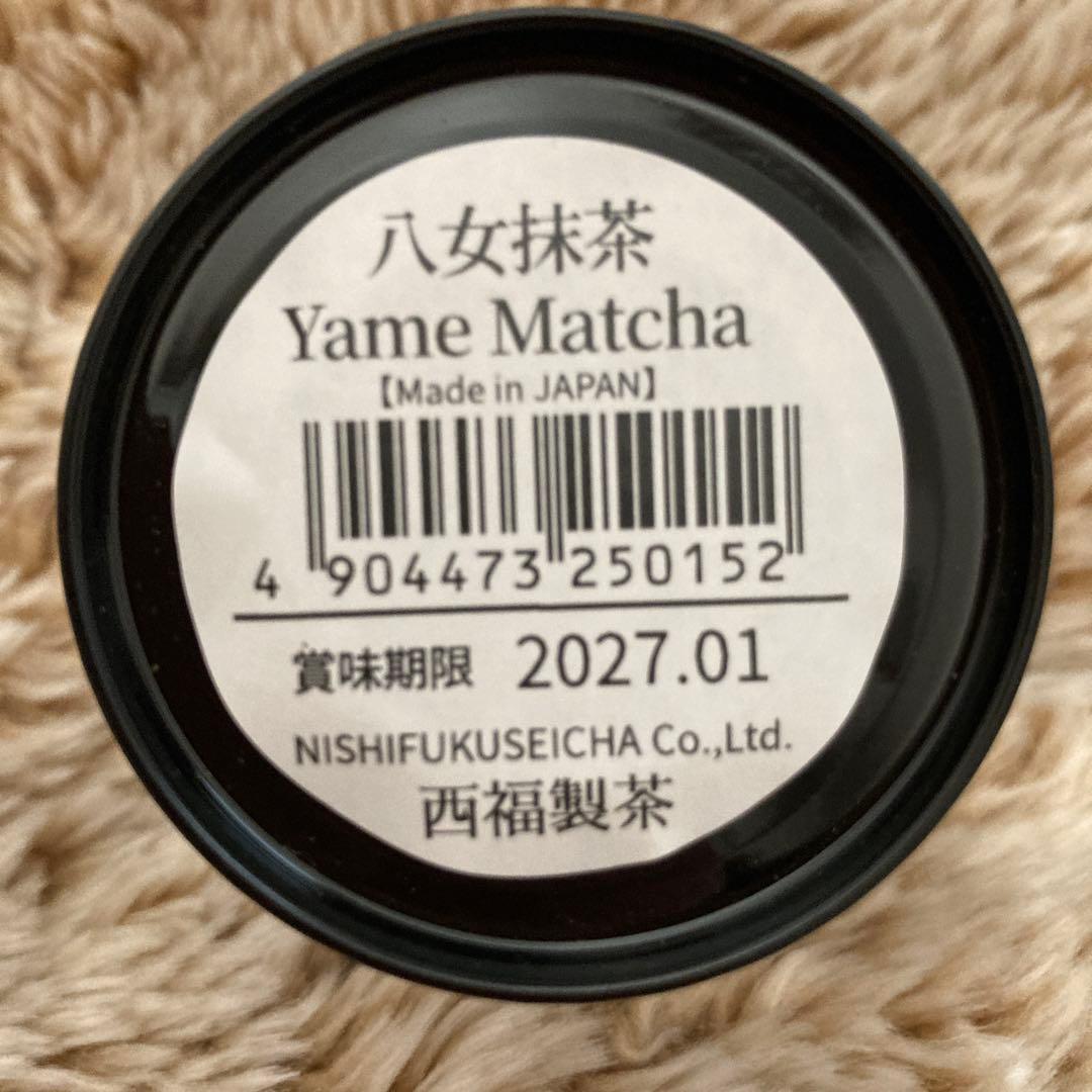 八女抹茶 20g 福岡県産　5缶　賞味期限2027.1