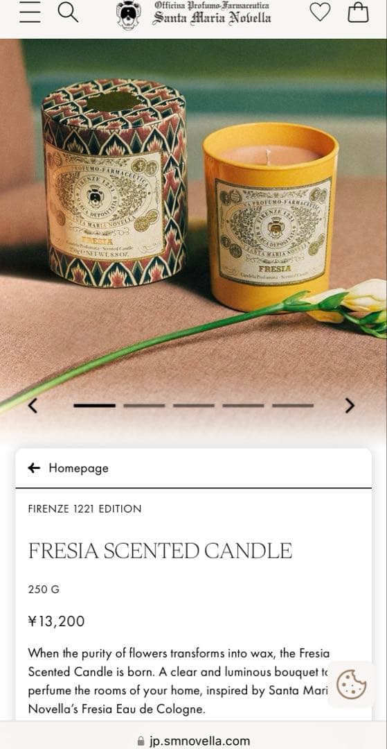 Santa Maria Novella サンタマリアノベッラ　キャンドル