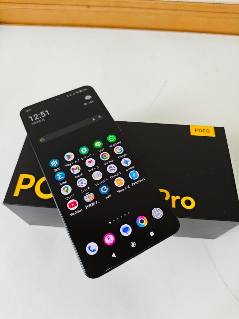 poco x6 pro 5G 8GB 256GB　イエロー