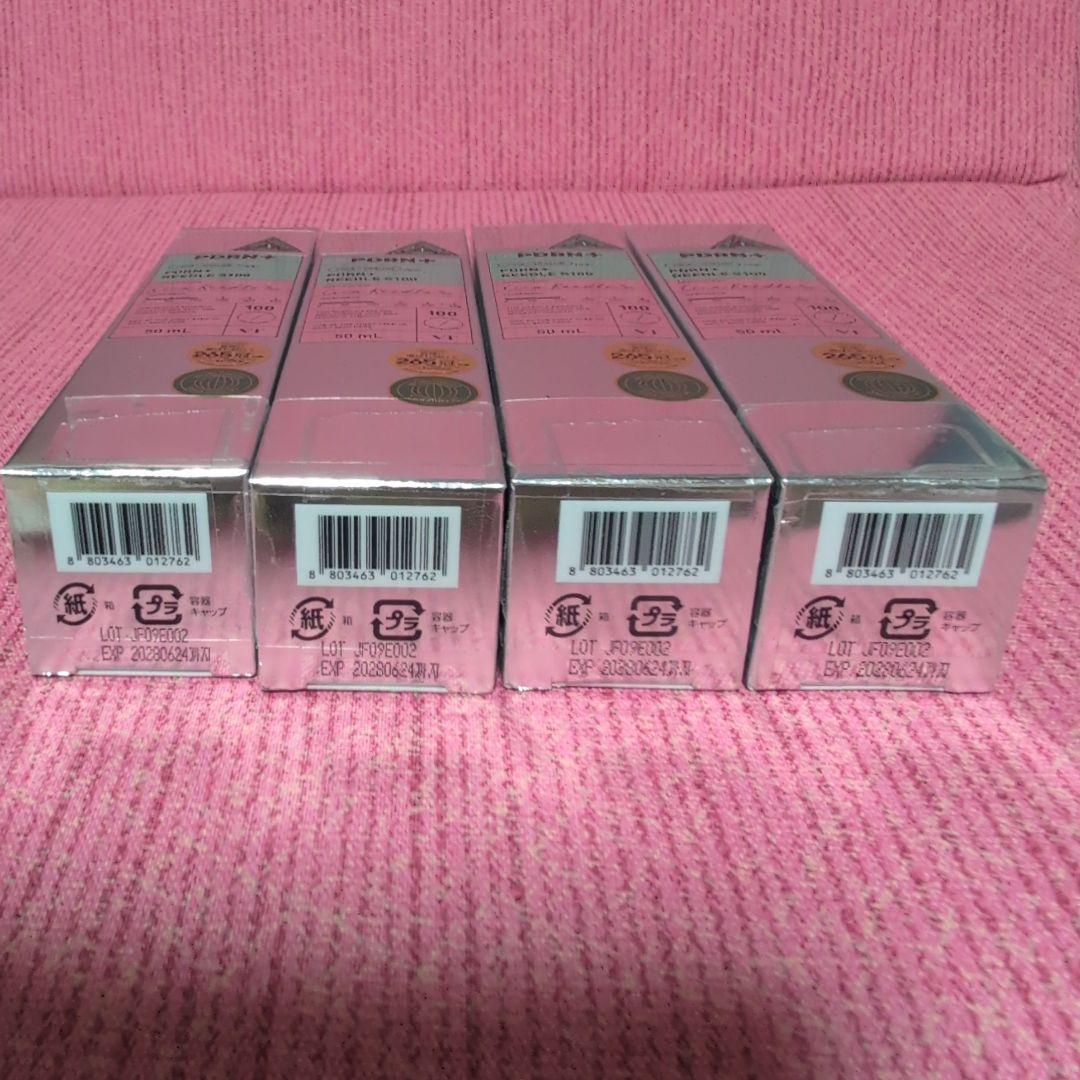 PDRN+ REEDLE S100 50mL 4本セット新品
