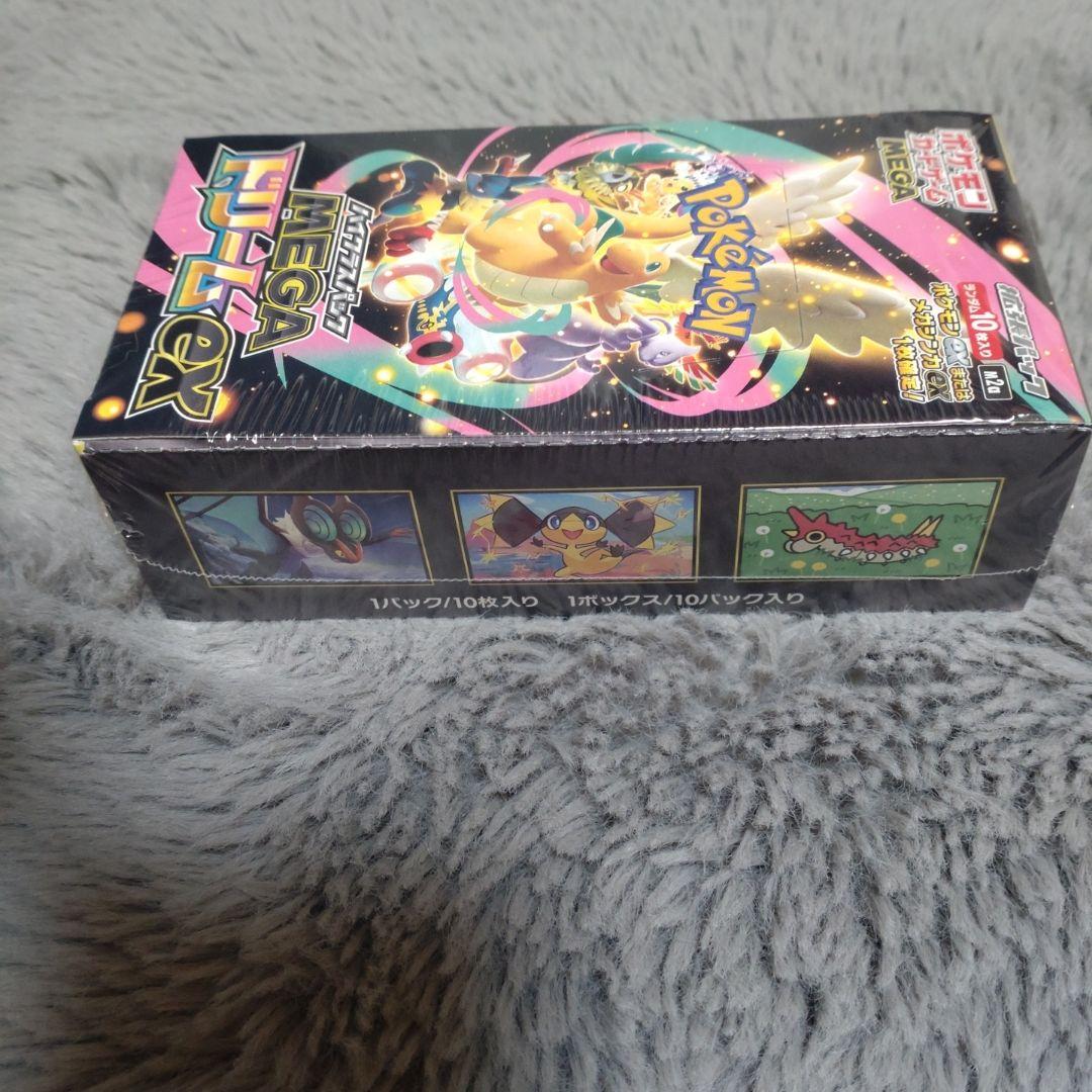 ポケモンカード MEGAドリームEX 10パック入り