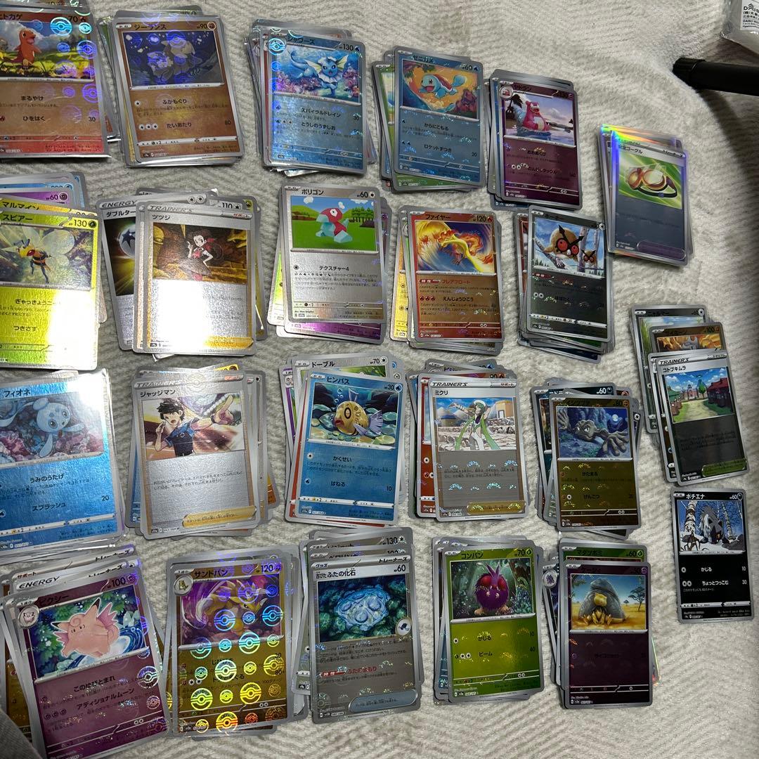 ポケモンカード モンスターボールミラー 220枚以上