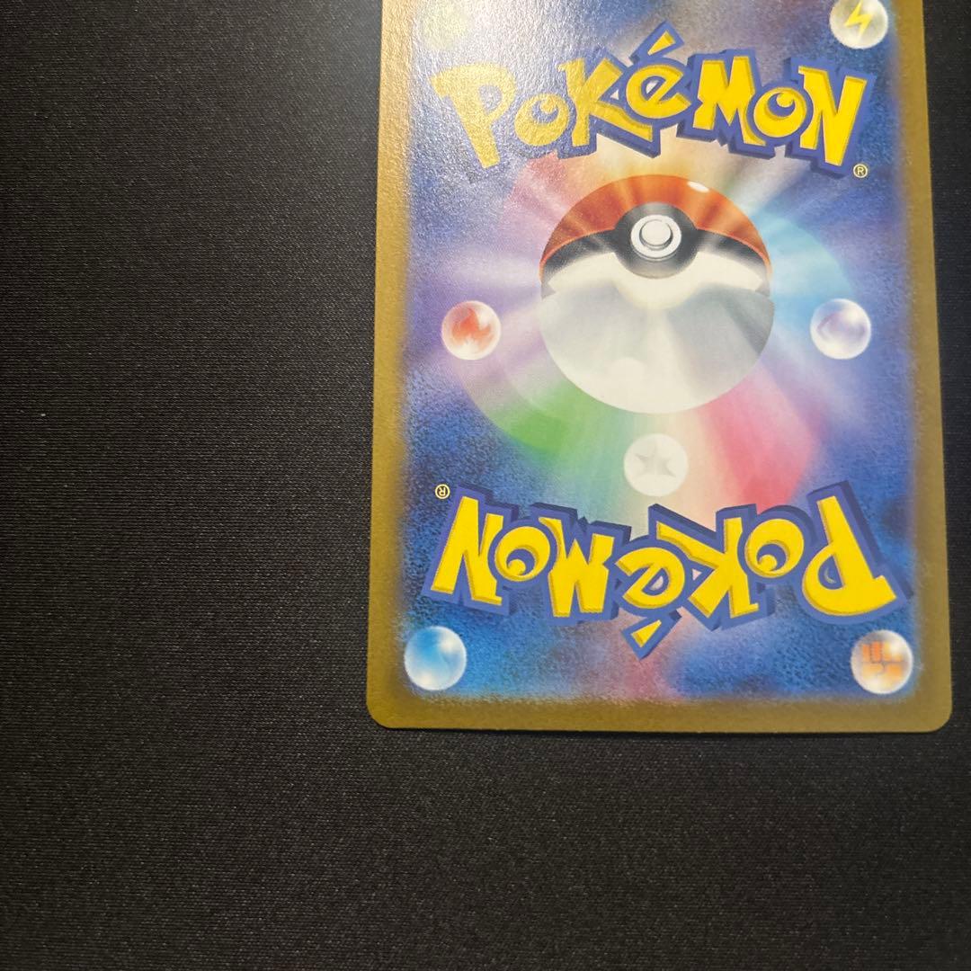 ポケモンカード リーリエの決心 SR メガブレイブ 086/063 サポート②