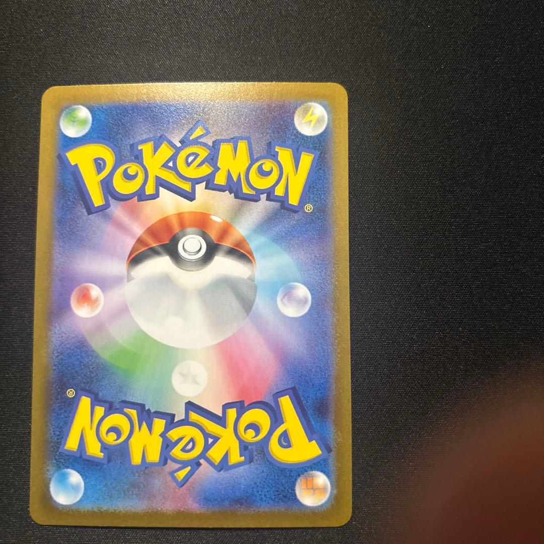 ポケモンカード リーリエの決心 SR メガブレイブ 086/063 サポート②