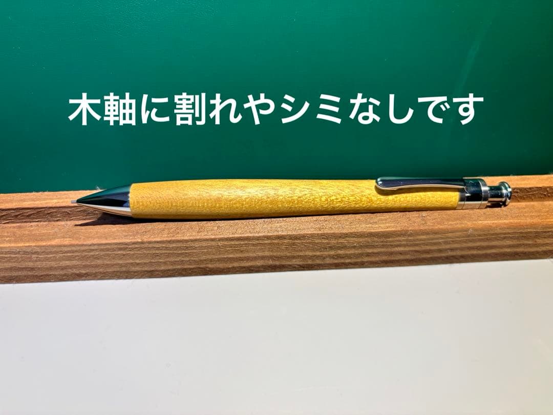 工房楔　シャープペンシル　イエローハート