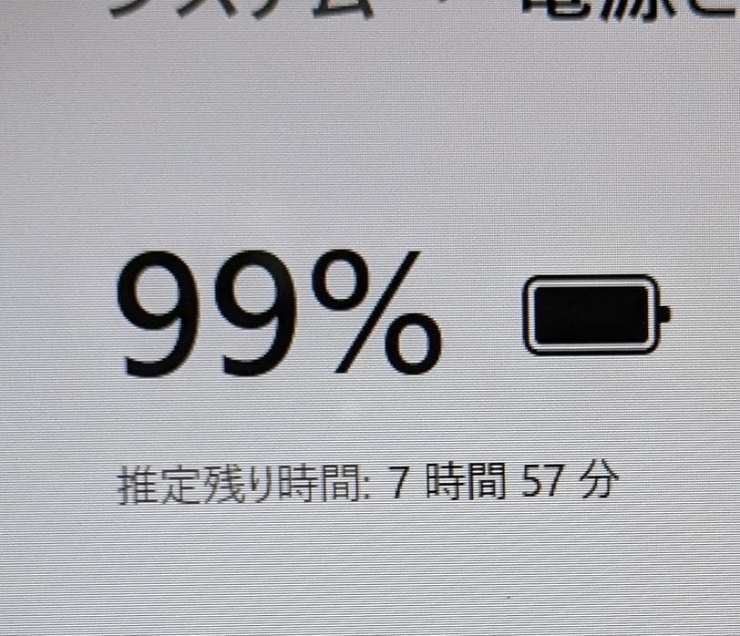 a*e様 Windows11ノートパソコン✨オフィス付き✨東芝　爆速SSD　Wi