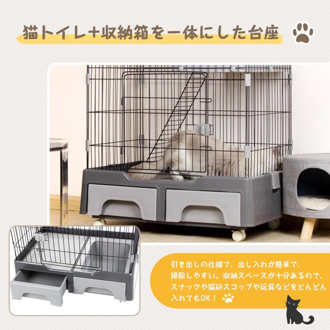 【新品】猫トイレ&ハンモック付き2段ケージ キャスター付き 新作
