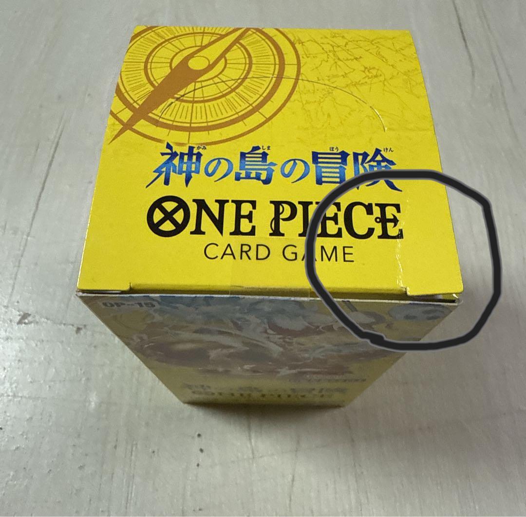 ワンピースカード　神の島の冒険　ボックス