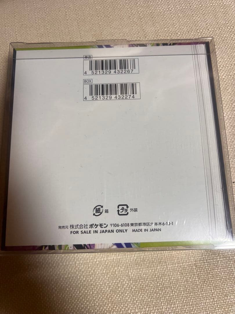 ポケモンカード　ムニキスゼロ1BOX シュリンクハードケース付