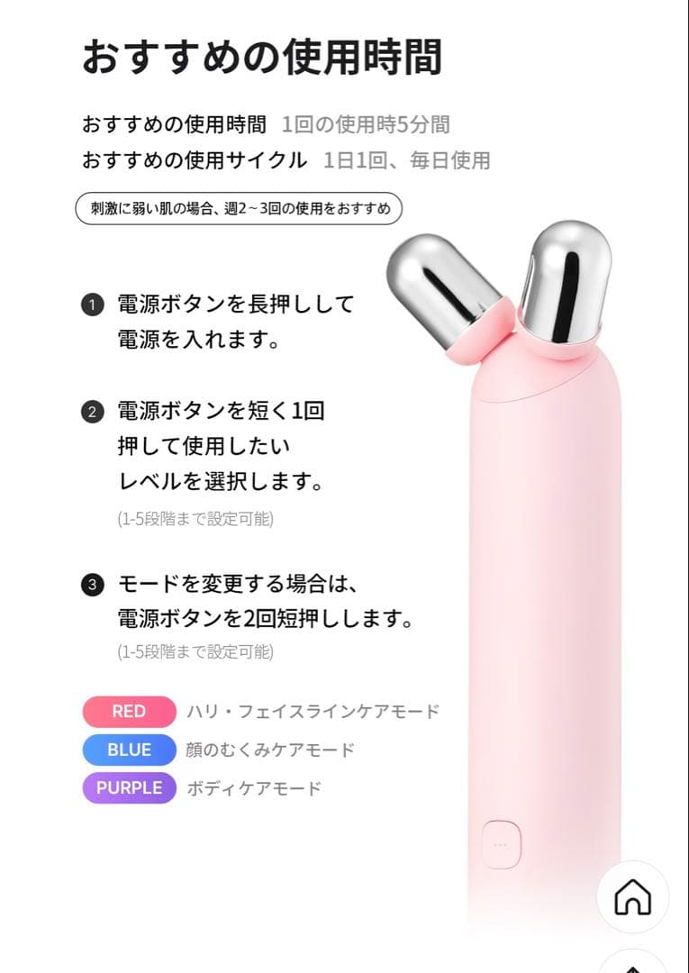 medicube メディキューブ　リフトemsローラー箱あり