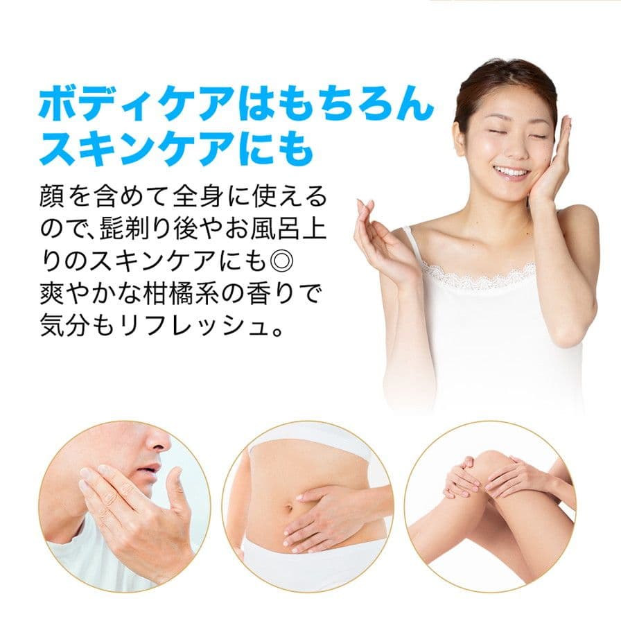 ２点 X ボディローション 1000ml 詰替用