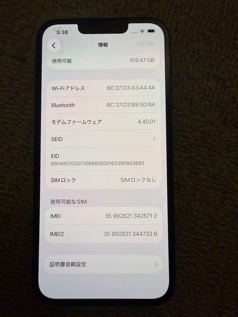 iPhone 14 128GB SIMフリー　ミッドナイト