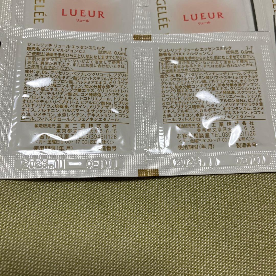 ジュレリッチリュール　モイストローション