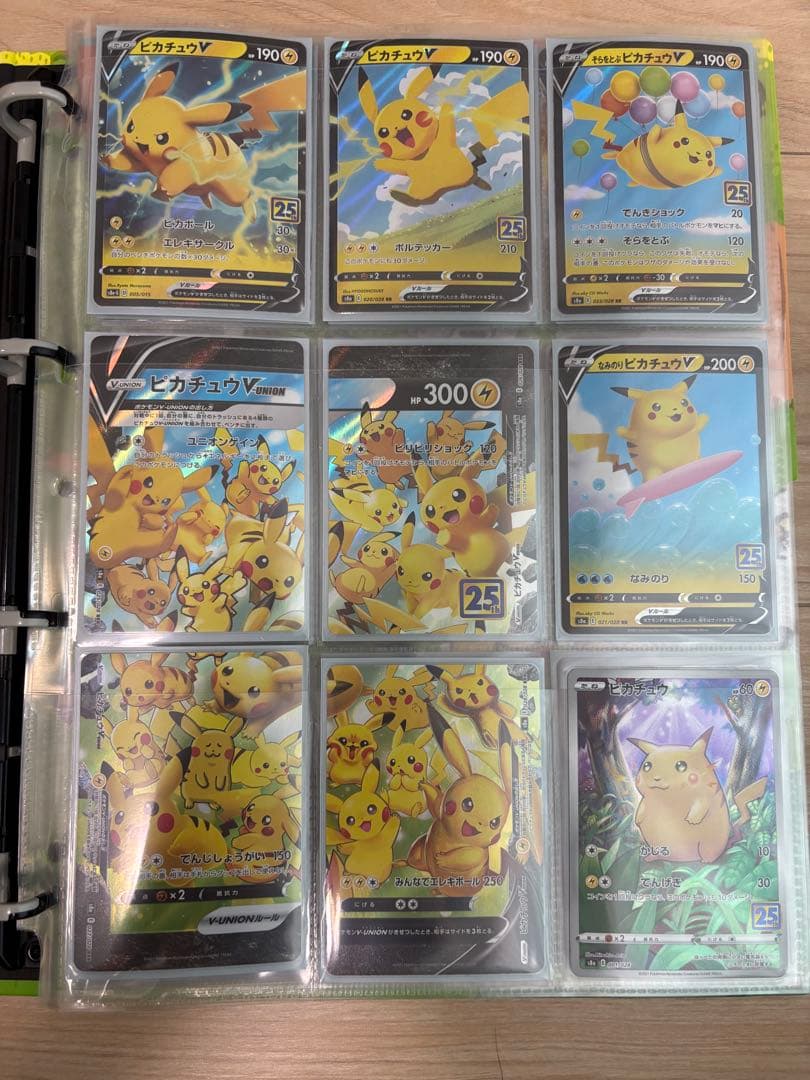 ポケモンカードコレクション 引退品