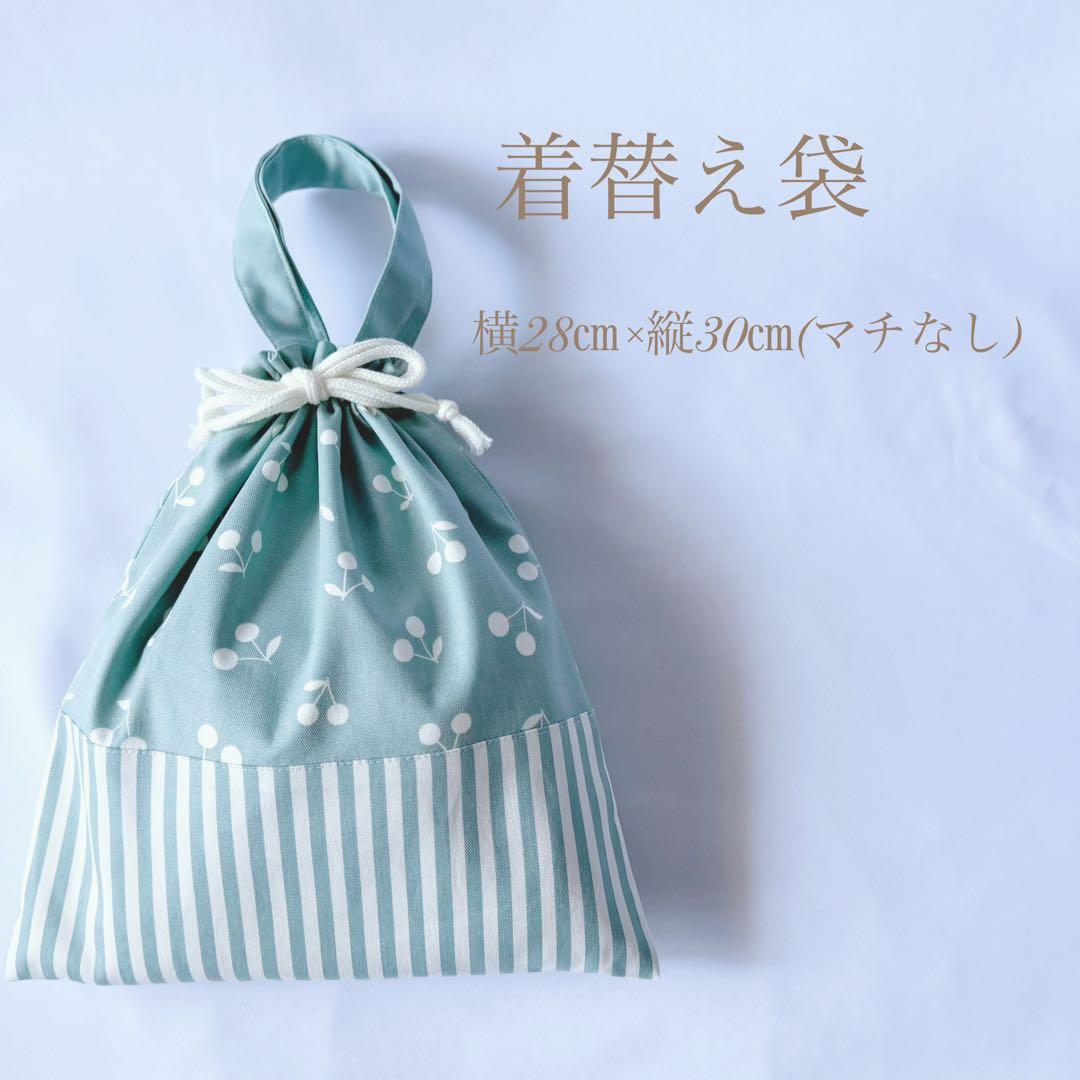 新作特価　入園6点セット　入学セット　入園セット　かわいい　女の子 入園