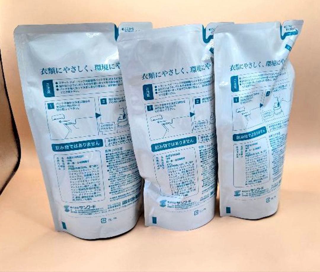 スマートハイ・ベック お洗濯洗剤詰め替え 3個セット