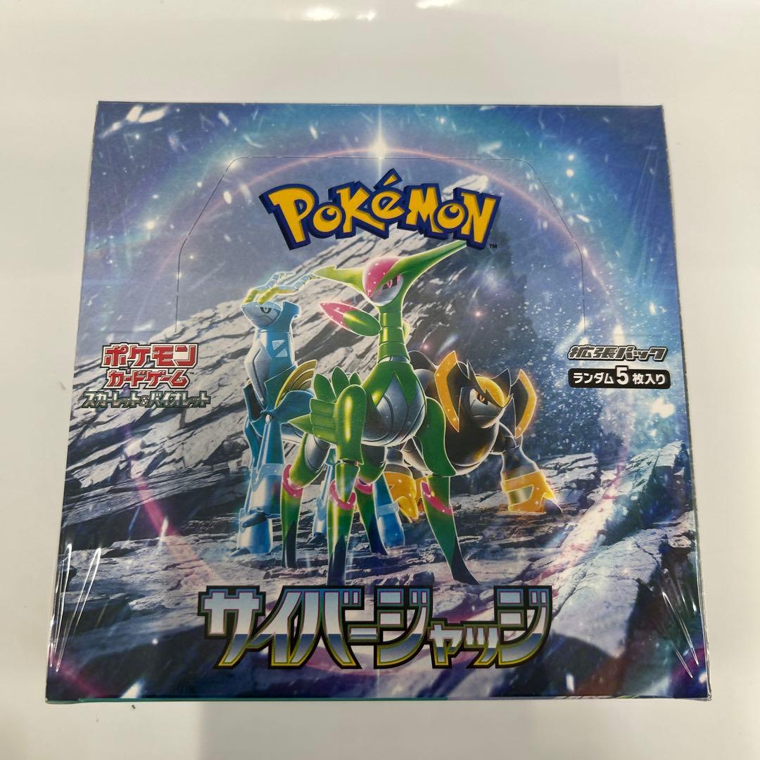 【新品未開封】ポケモンカード サイバージャッジ 5BOX シュリンク付き