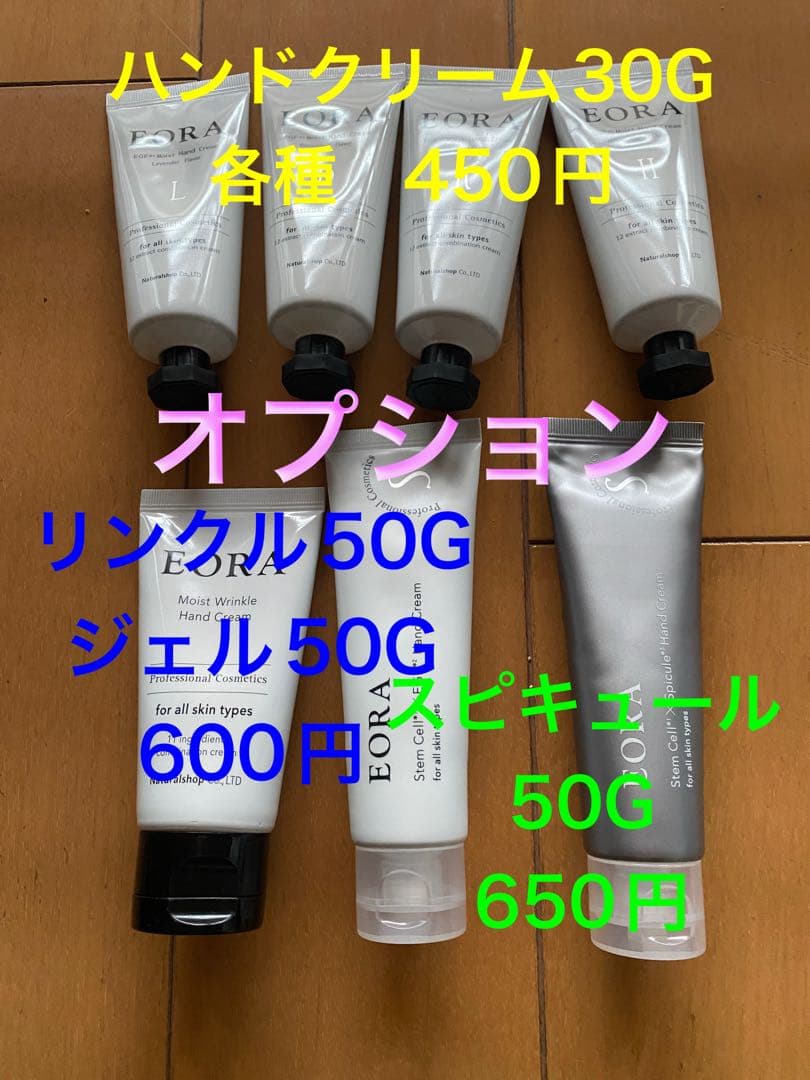 Ⅾemsey デムジー アイクリーム 60gx 4本　OP購入OK