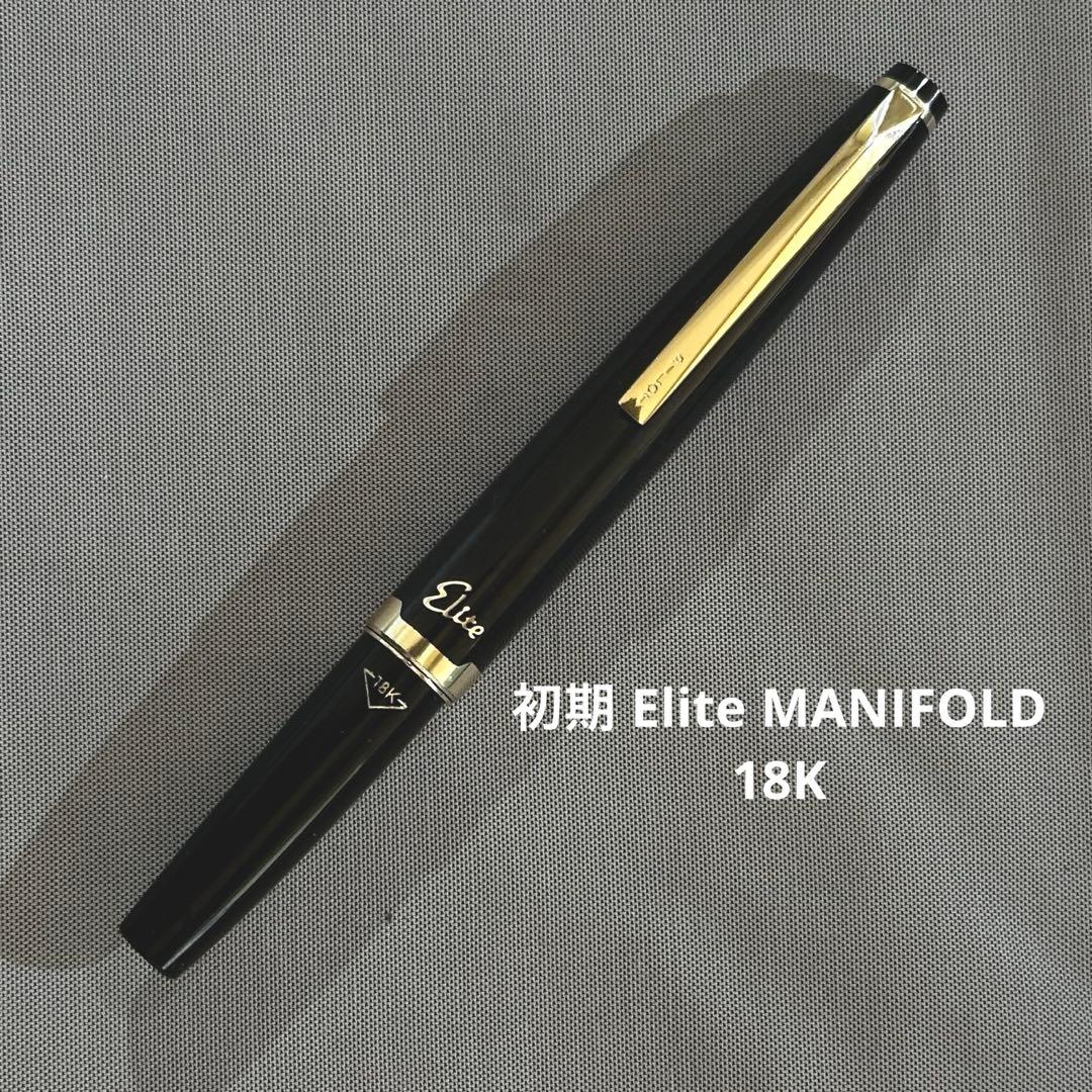 【希少】PILOT Erite 初期 18K MANIFOLD 他 3本