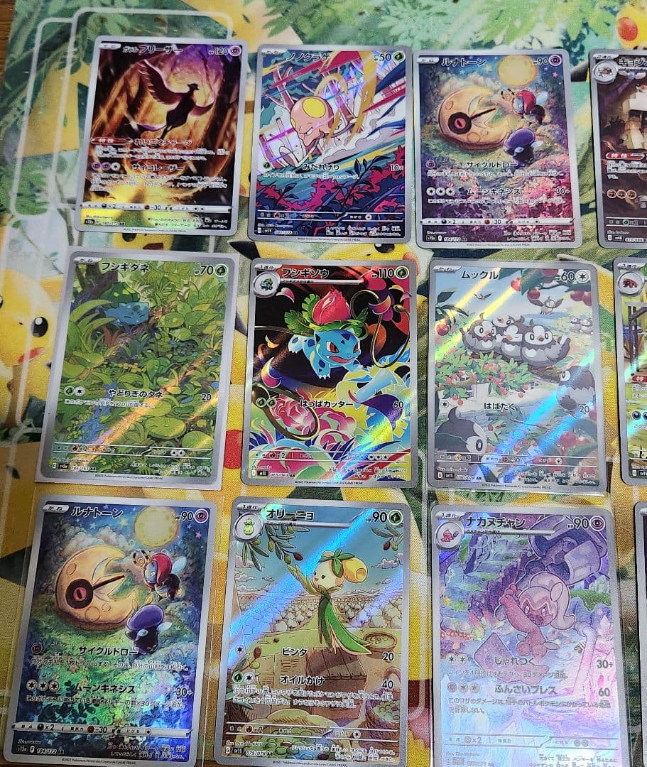 ヒ*キ様 ポケモンカード AR まとめ売り 24マイセット ②