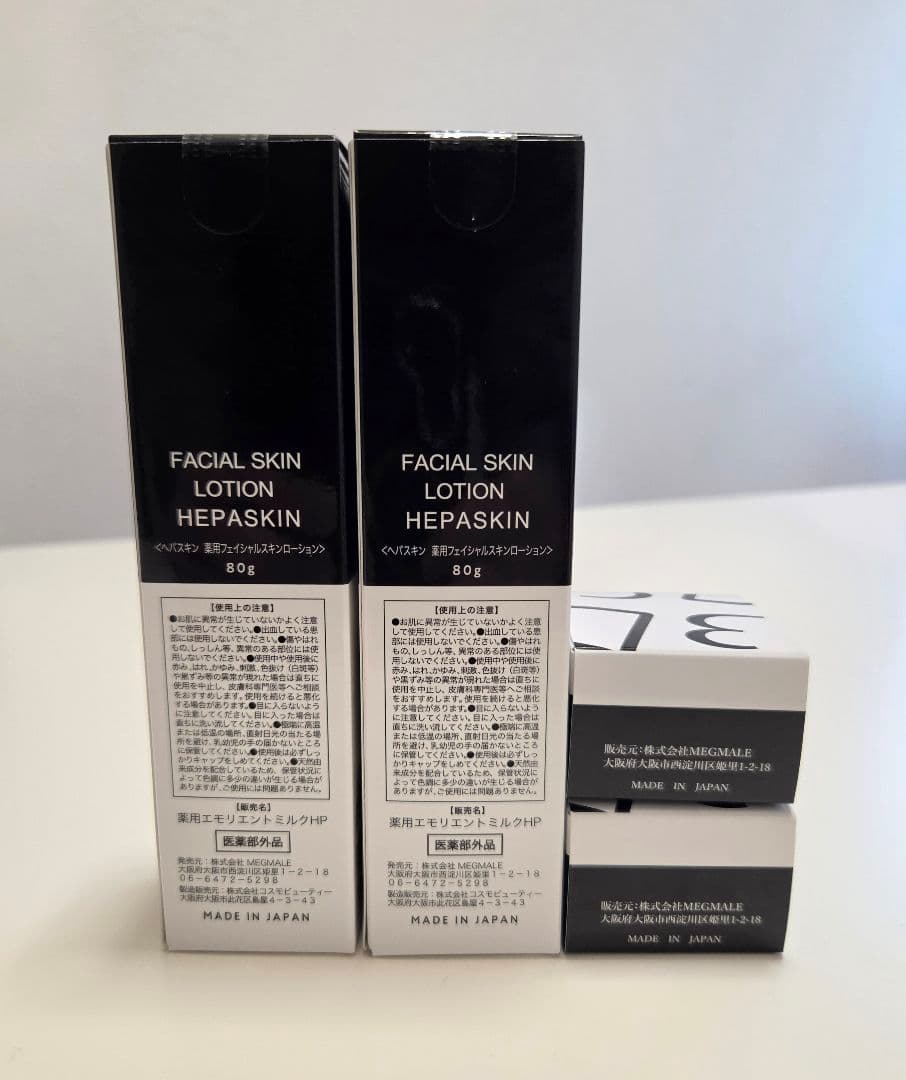 [お得]HEPASKIN ローション&3Dナイトクリームミニ各2個セット