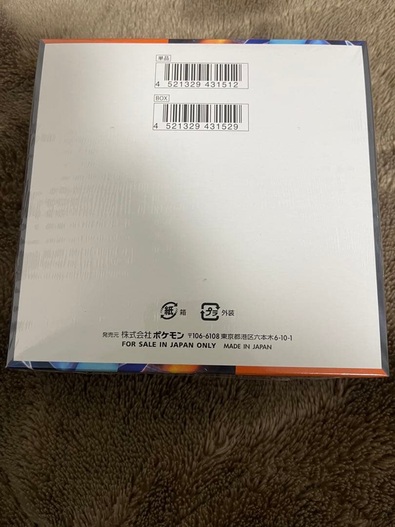 未開封BOXシュリンクありインフェルノX