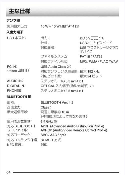 NKE様　Kenwood　KA-NA9 アンプ