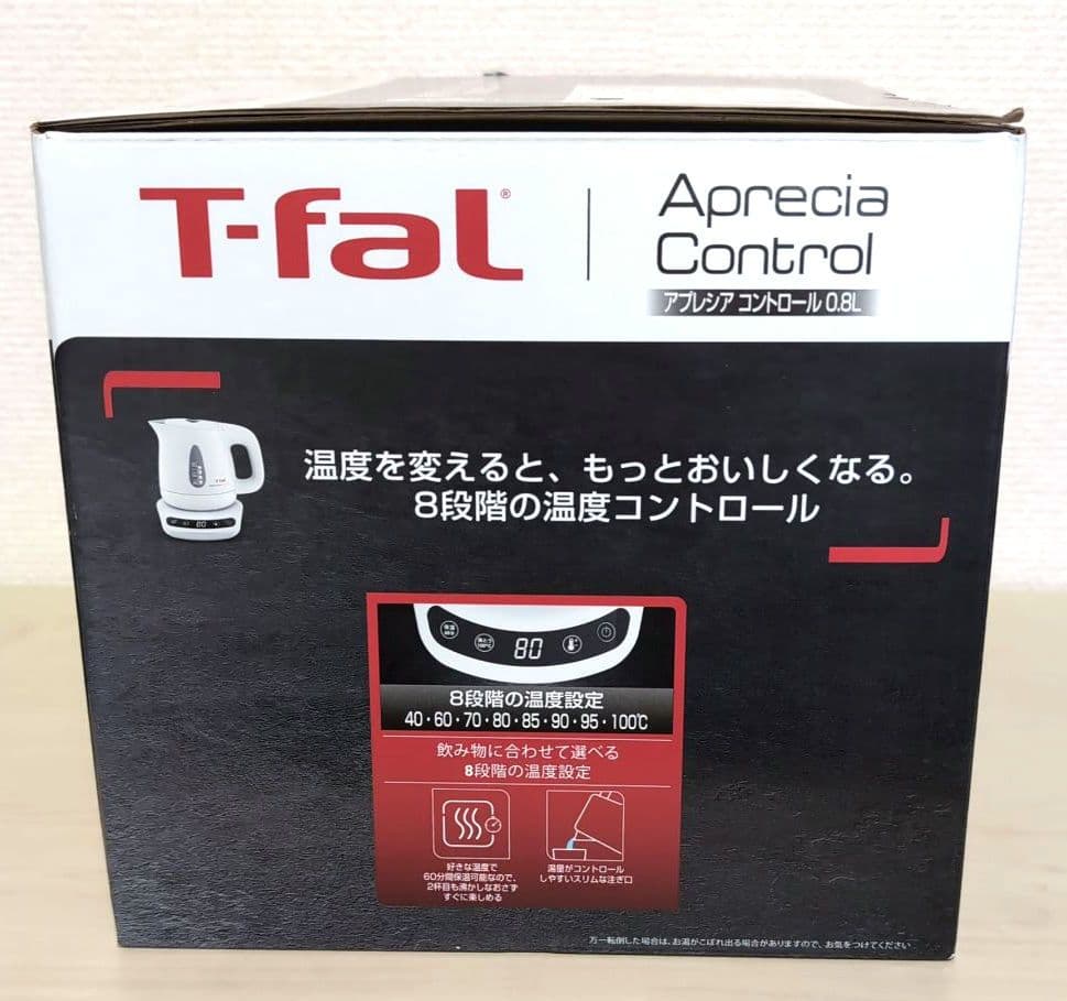 新品 T-fal 電気ケトル アプレシア コントロール 0.8L 温度調整 8段