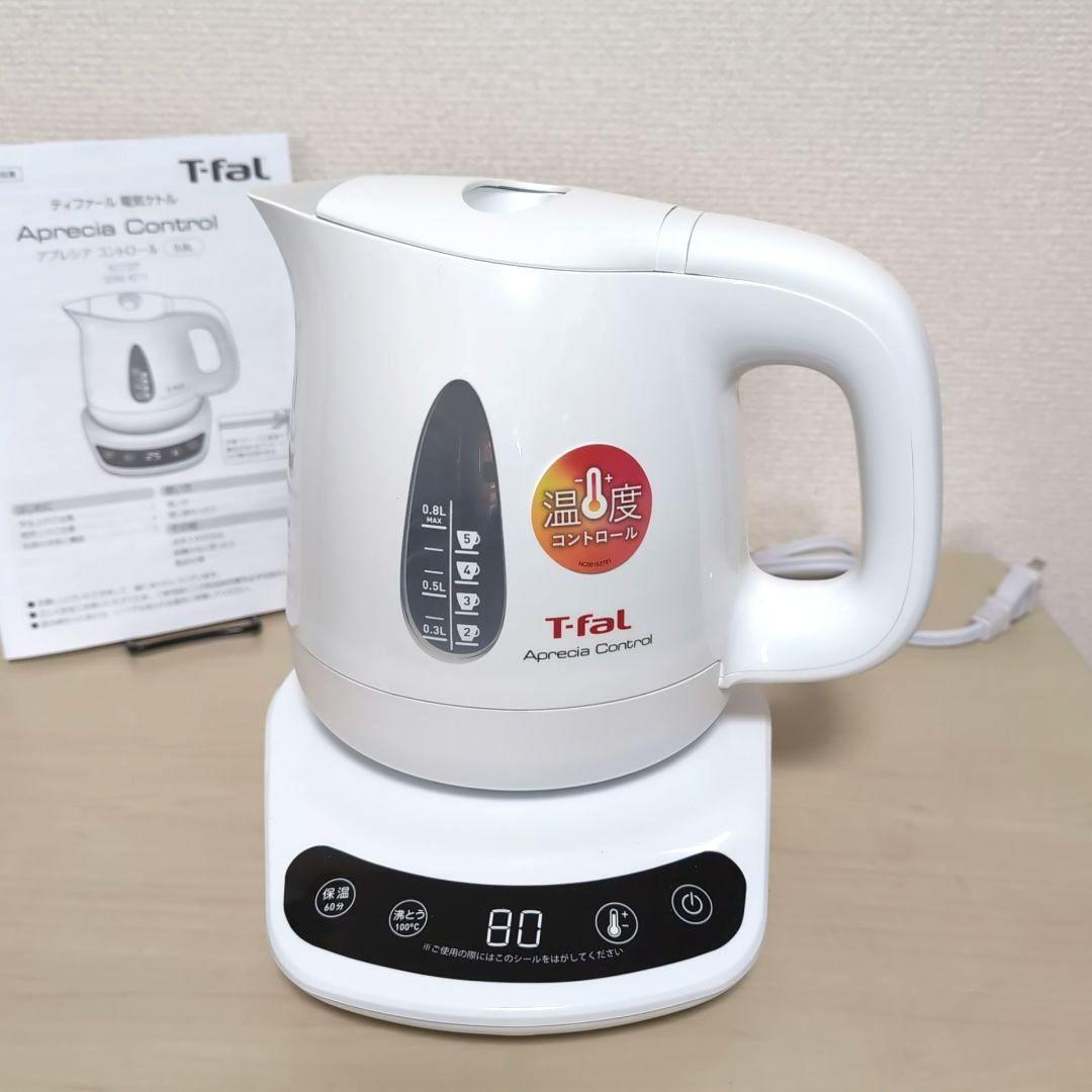 新品 T-fal 電気ケトル アプレシア コントロール 0.8L 温度調整 8段