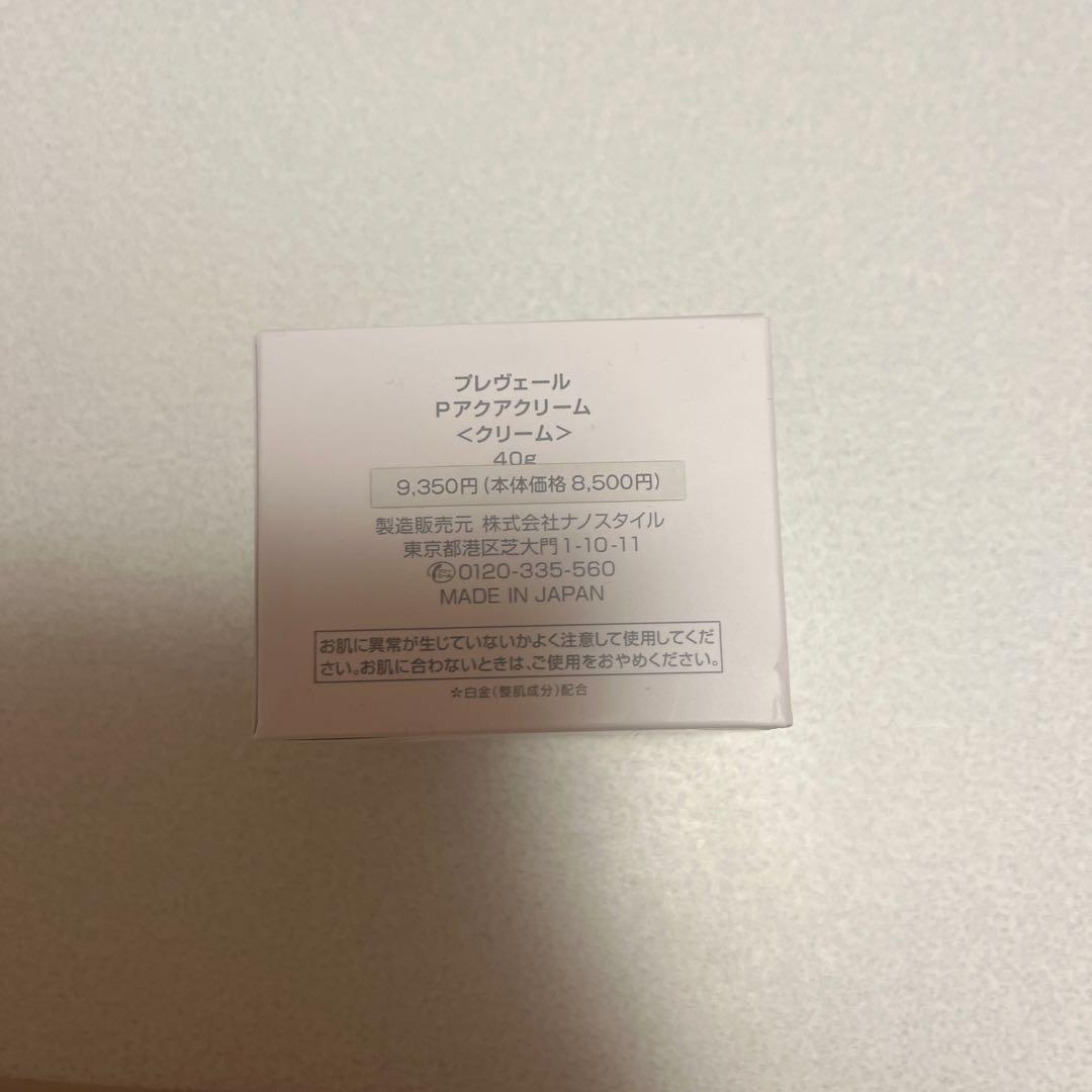 ホメオスタイル　プレヴェール　Pアクアクリーム