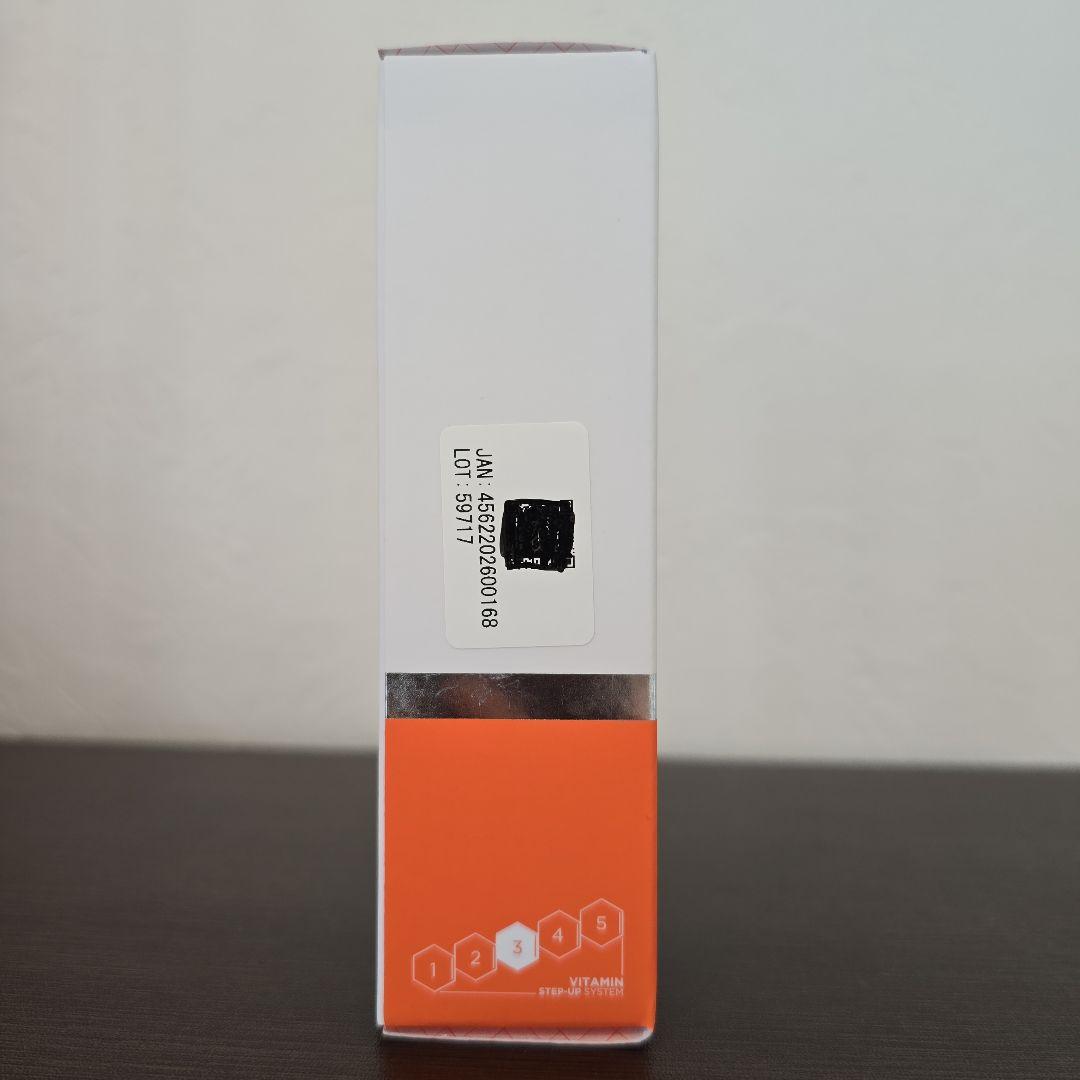 エンビロン　モイスチャークリーム3 60ml　新品未使用