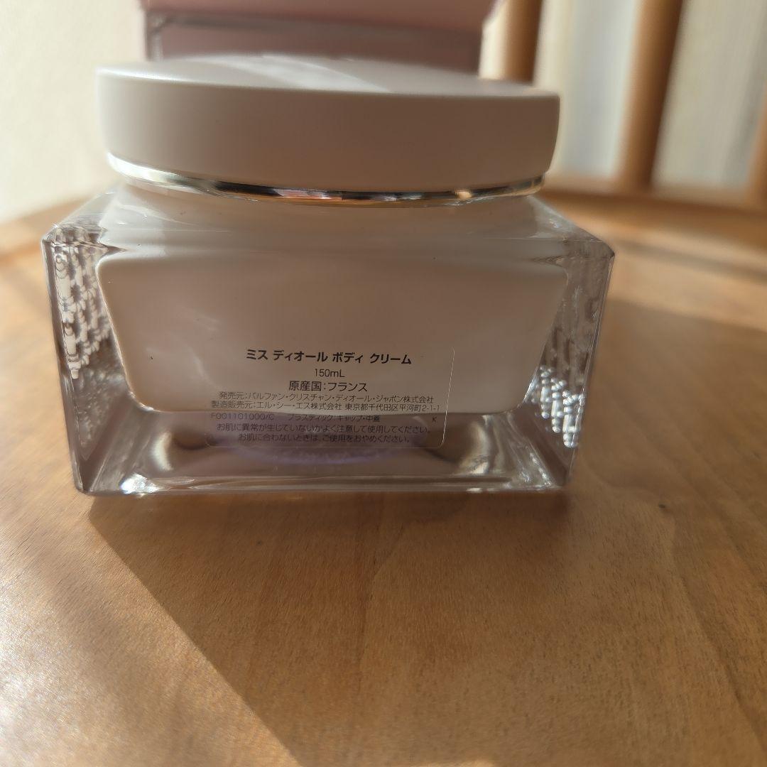 ミス ディオール ボディクリーム 150mL