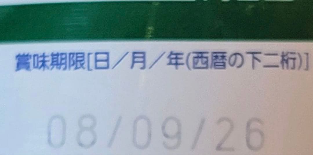  CANIN 満腹感サポートトリーツ 150g×10袋