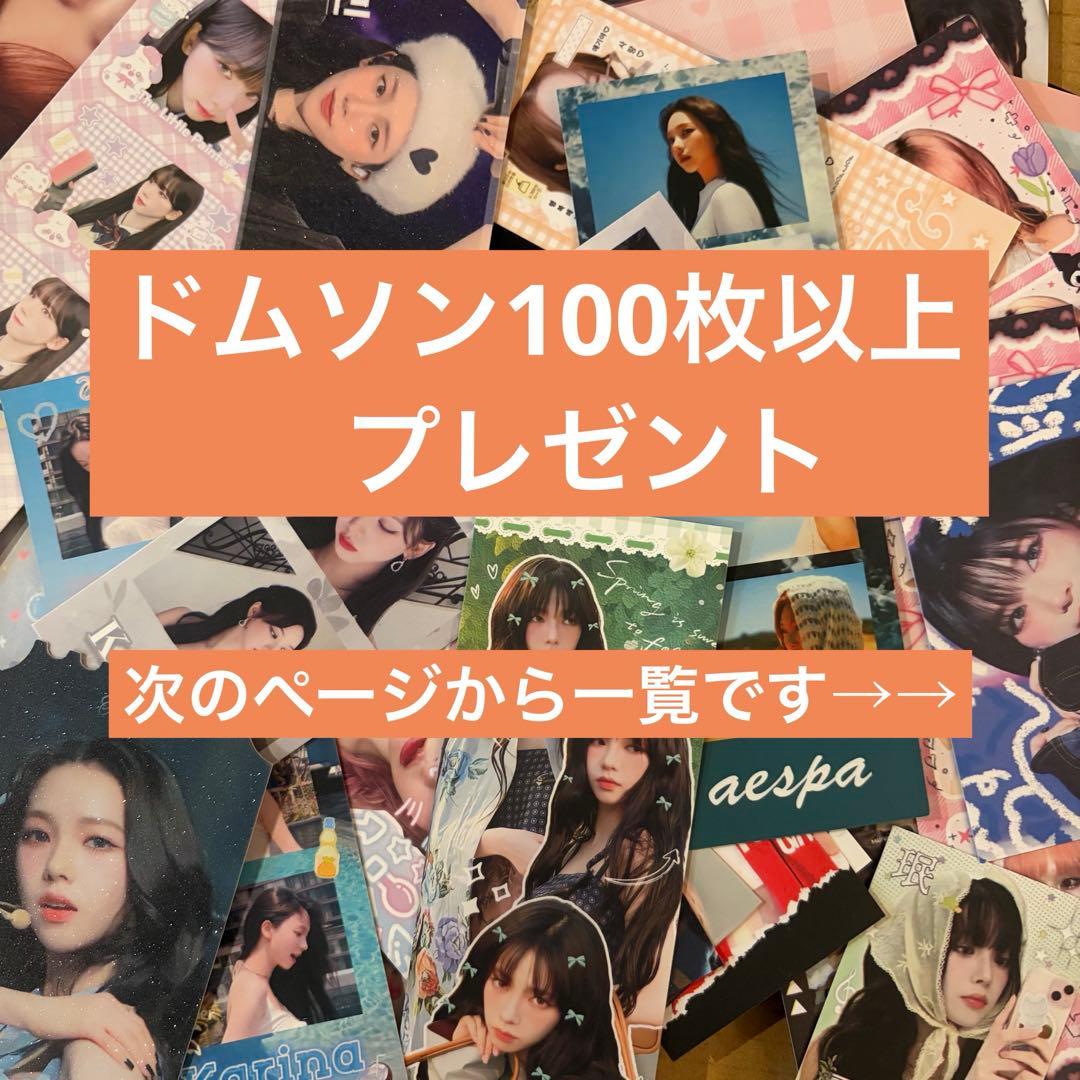 【公式】カリナ　トレカ　まとめ売り①