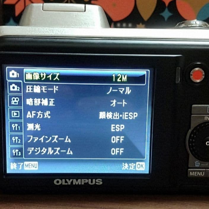 Olympus SP-600uz　光学ズーム　乾電池式　コンパクトデジタルカメラ