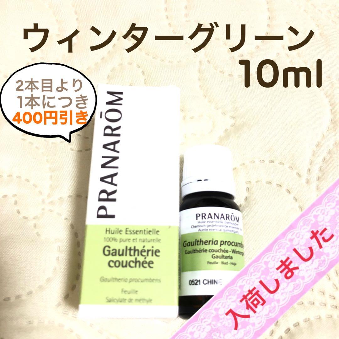 くう313様 リクエスト プラナロム 10点 まとめ商品