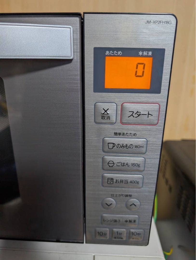 美品　Haier ハイアール 電子レンジ JM-XP2FH18G 2023年製